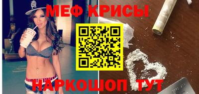 первитин Гусев