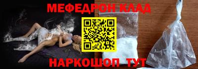альфа пвп VHQ Гусь-Хрустальный