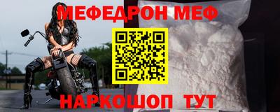 первитин Гусев