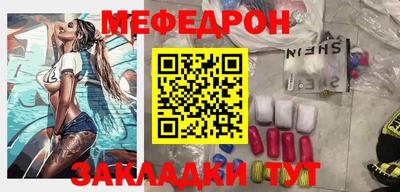 кокаин перу Гусиноозёрск