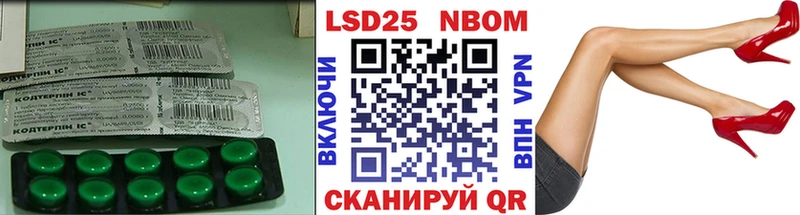 купить наркоту Майкоп Лсд 25 экстази кислота