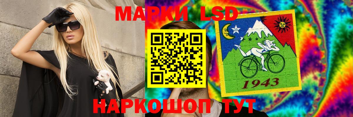 LSD-25 экстази ecstasy Майкоп