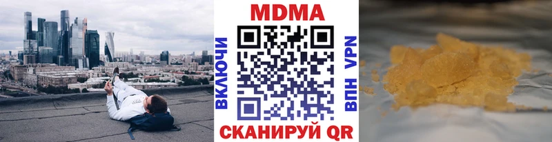 MDMA Molly  Майкоп 