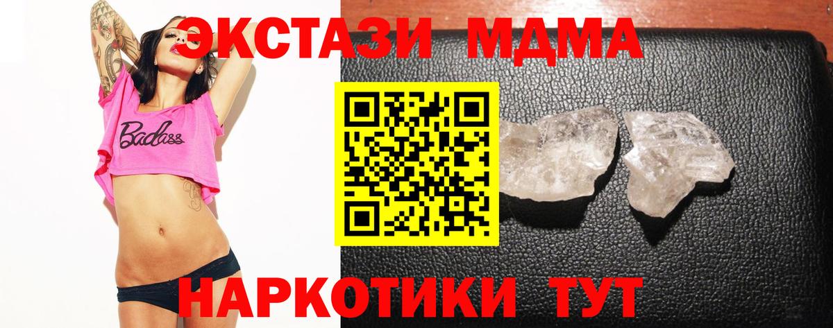 Метамфетамин Майкоп