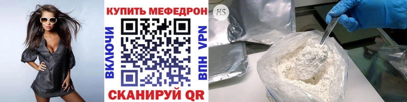 МЯУ-МЯУ мяу мяу  omg зеркало  darknet наркотические препараты  Майкоп 