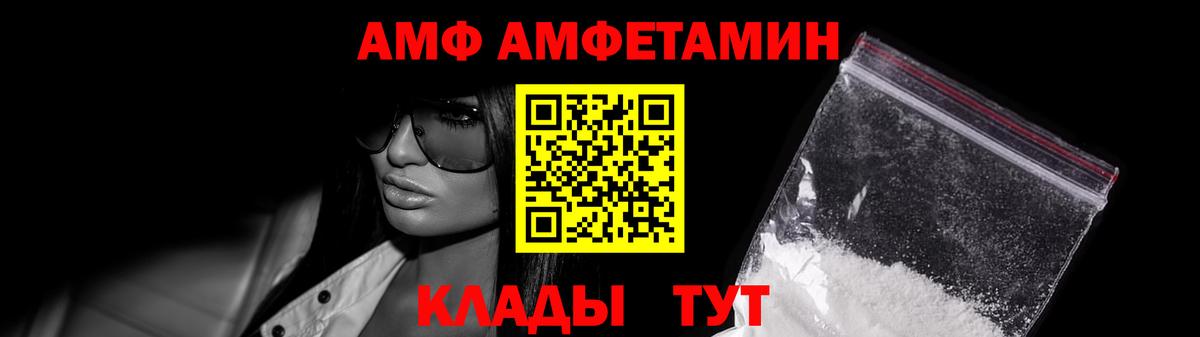 Метамфетамин винт  Вход с VPN  Первитин  Майкоп 