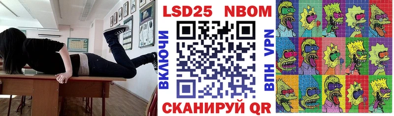 Марки N-bome 1,5мг  маркетплейс состав  Майкоп 