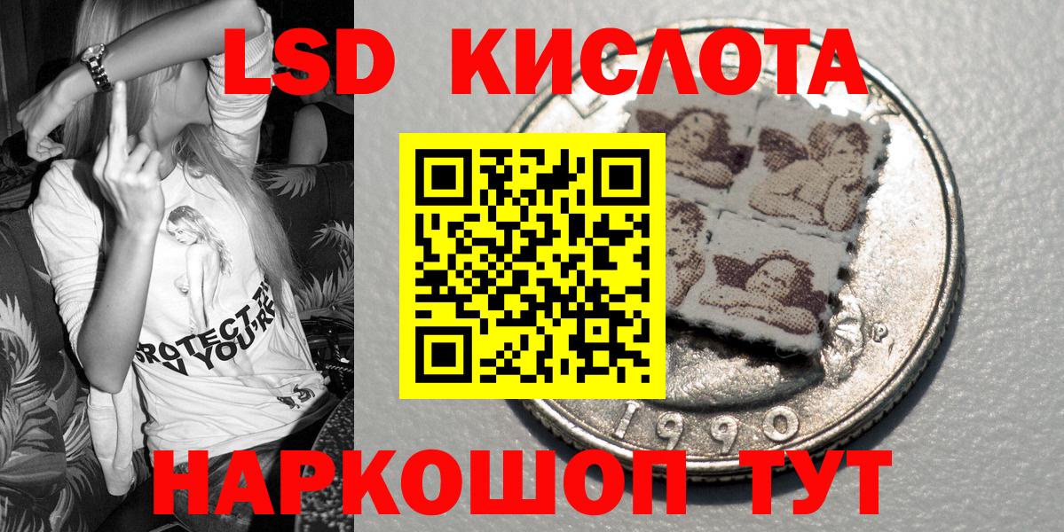 Марки NBOMe 1,8мг  Вход с VPN  Майкоп  Марки NBOMe 1,8мг 