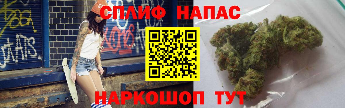 Майкоп  Бошки марихуана тримм  Вход с VPN  Бошки марихуана план  МАРИХУАНА Ganja 