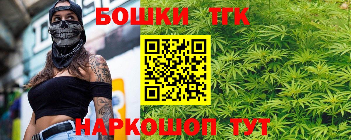 Марихуана White Widow Майкоп